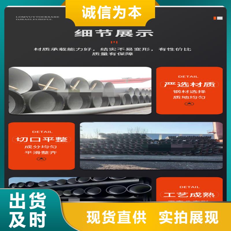 球墨鑄鐵管球墨鑄鐵井蓋誠信經(jīng)營現(xiàn)貨現(xiàn)發(fā)