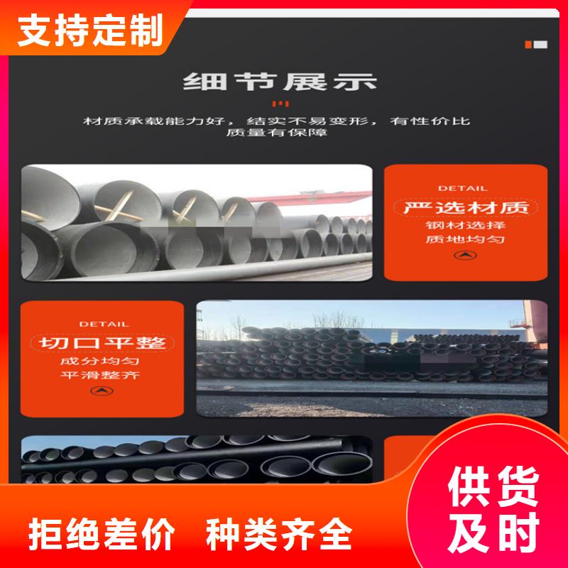 球墨鑄鐵管球墨鑄鐵井蓋誠(chéng)信經(jīng)營(yíng)現(xiàn)貨現(xiàn)發(fā)