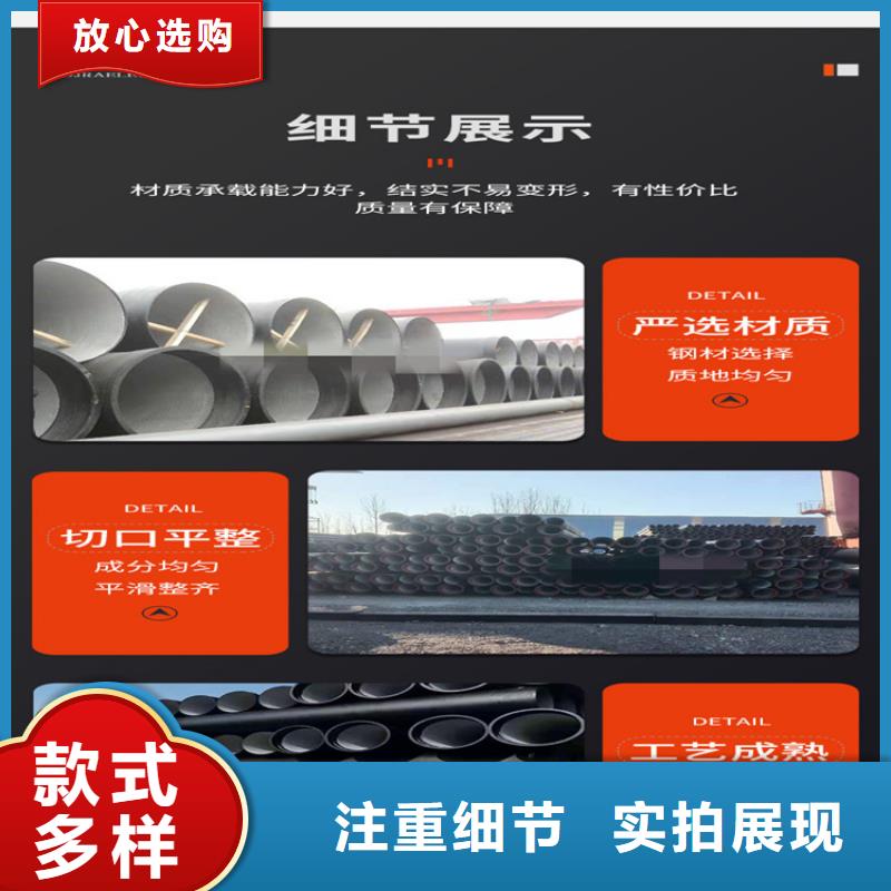 球墨鑄鐵管【六防帶鎖圓井蓋】實(shí)力才是硬道理