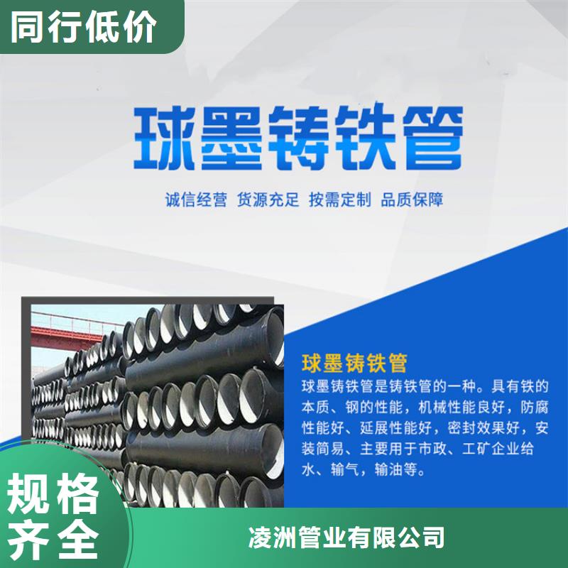 球墨鑄鐵管【六防帶鎖圓井蓋】實力才是硬道理