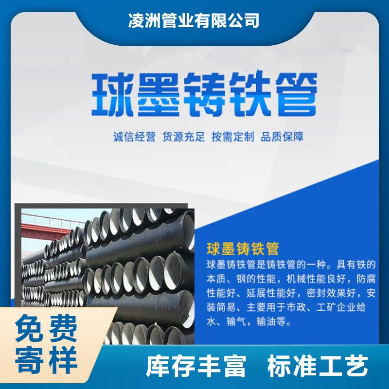 球墨鑄鐵管球墨鑄鐵井蓋誠(chéng)信經(jīng)營(yíng)現(xiàn)貨現(xiàn)發(fā)