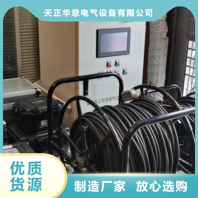 手持式配电终端测试仪视频-手持式配电终端测试仪|永州市|道县|零陵|长沙|常德|郴州|怀化|株洲|邵阳