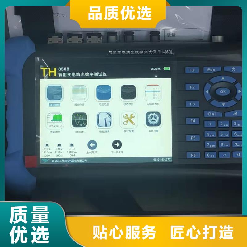 手持式配电终端测试仪视频-手持式配电终端测试仪|永州市|道县|零陵|长沙|常德|郴州|怀化|株洲|邵阳