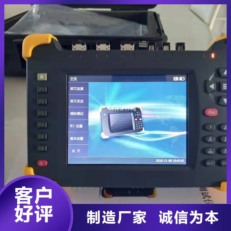 微機(jī)繼電保護(hù)測試儀_高壓開關(guān)特性校準(zhǔn)裝置質(zhì)量好