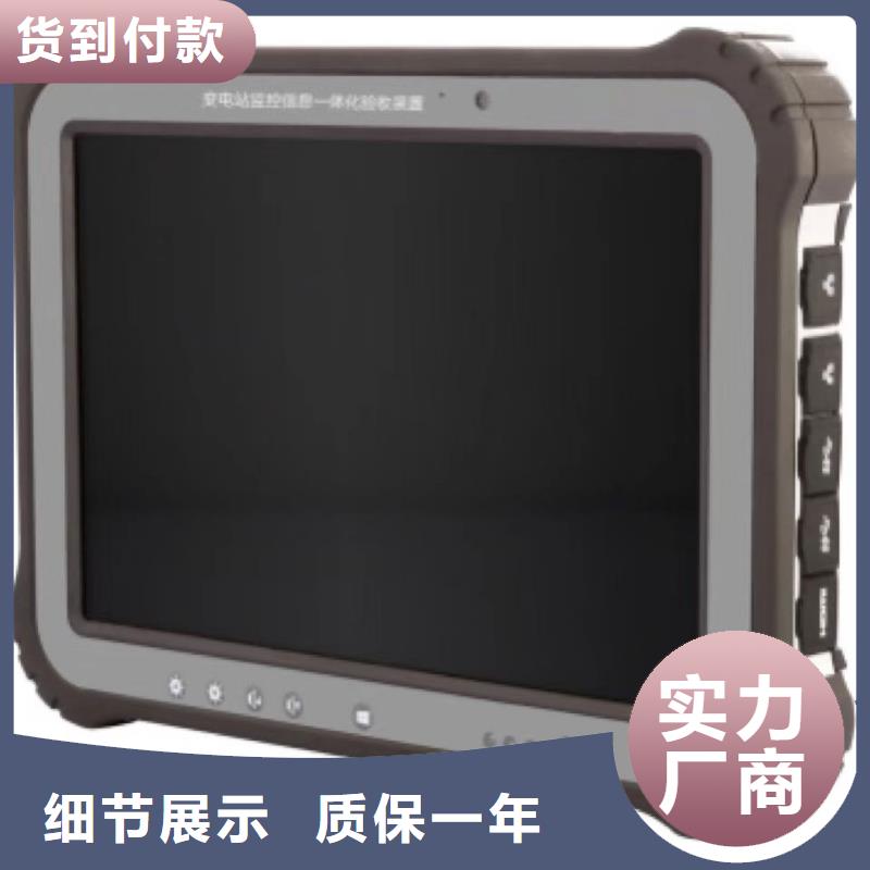 智能光數(shù)字分析儀正規(guī)廠家