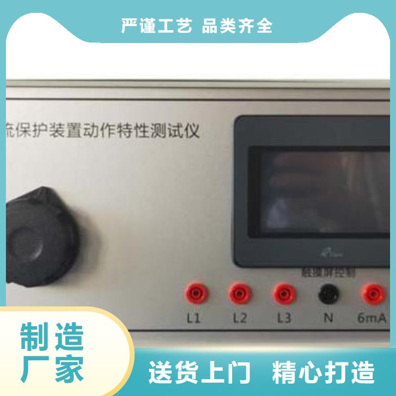 手持式配电终端测试仪视频-手持式配电终端测试仪|永州市|道县|零陵|长沙|常德|郴州|怀化|株洲|邵阳