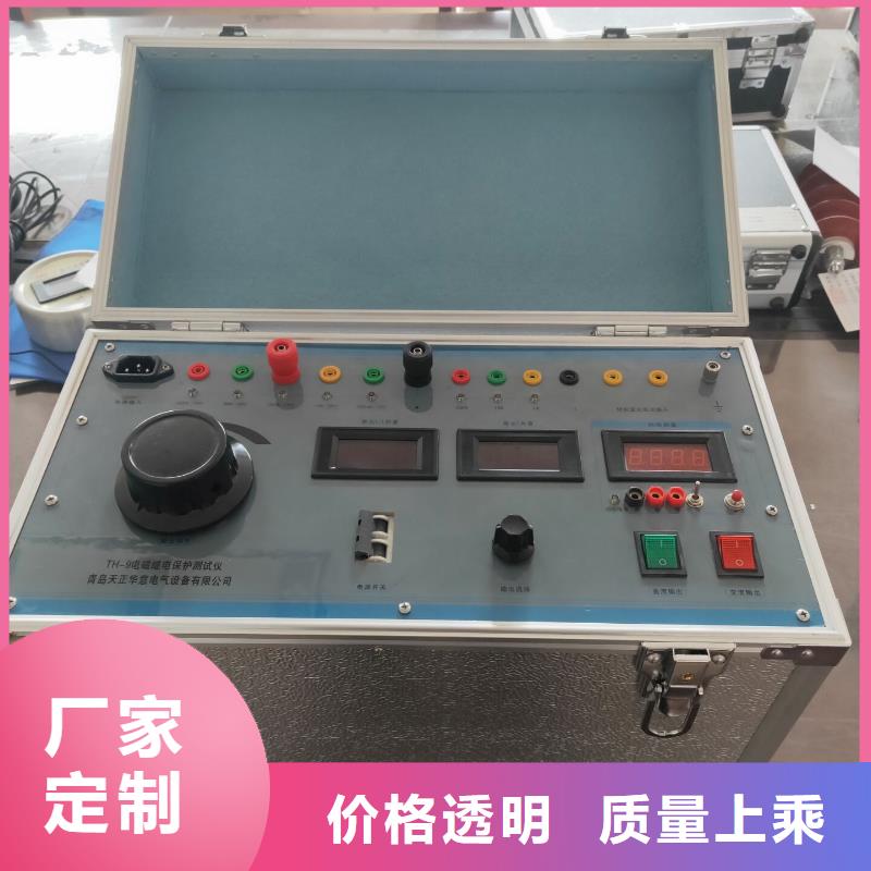 手持式配电终端测试仪视频-手持式配电终端测试仪|永州市|道县|零陵|长沙|常德|郴州|怀化|株洲|邵阳