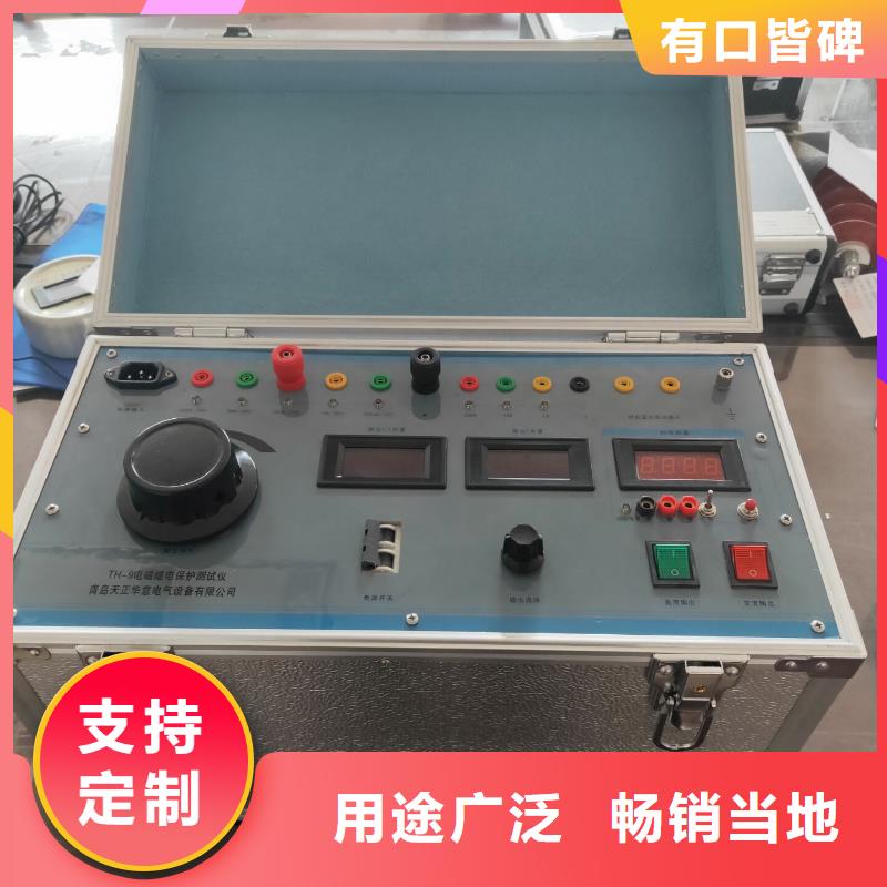 微機(jī)繼電保護(hù)測試儀_高壓開關(guān)特性校準(zhǔn)裝置質(zhì)量好