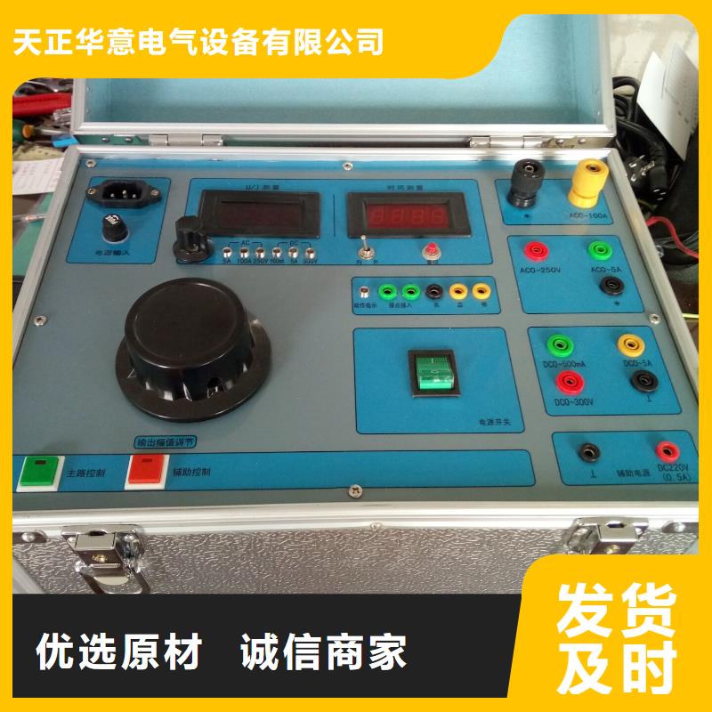 手持式配电终端测试仪视频-手持式配电终端测试仪|永州市|道县|零陵|长沙|常德|郴州|怀化|株洲|邵阳