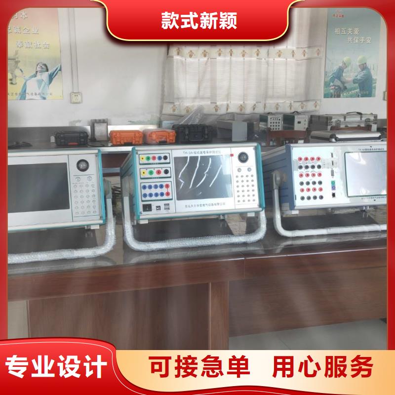 微機繼電保護測試儀【高壓開關(guān)特性測試儀】歡迎新老客戶垂詢