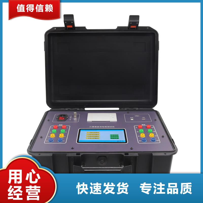 支持定制的直流電阻變比組別測(cè)試儀批發(fā)商