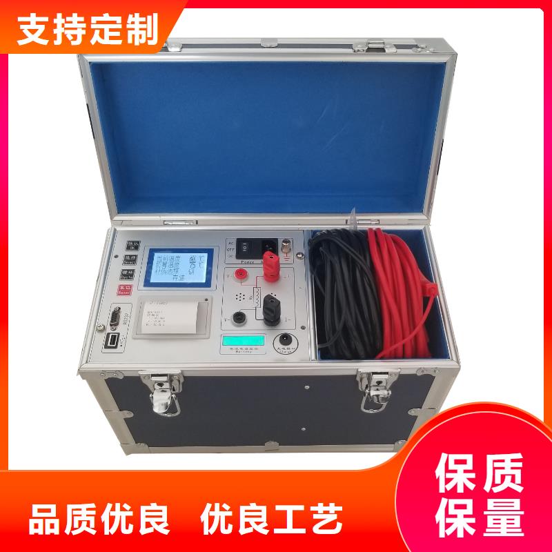 支持定制的直流電阻變比組別測(cè)試儀批發(fā)商
