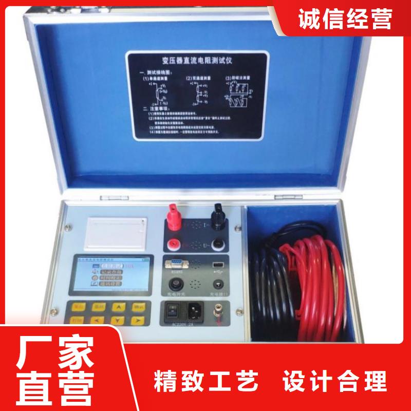 支持定制的直流電阻變比組別測(cè)試儀批發(fā)商