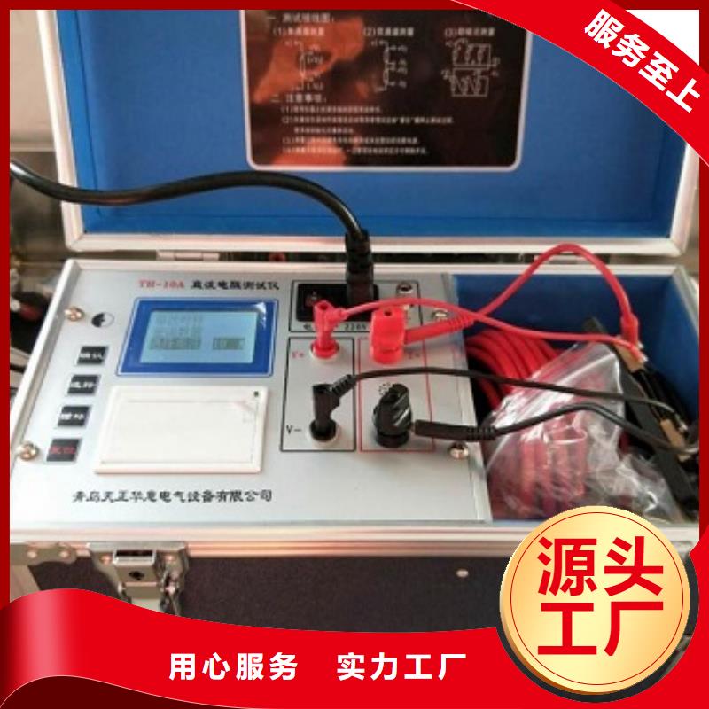支持定制的直流電阻變比組別測(cè)試儀批發(fā)商