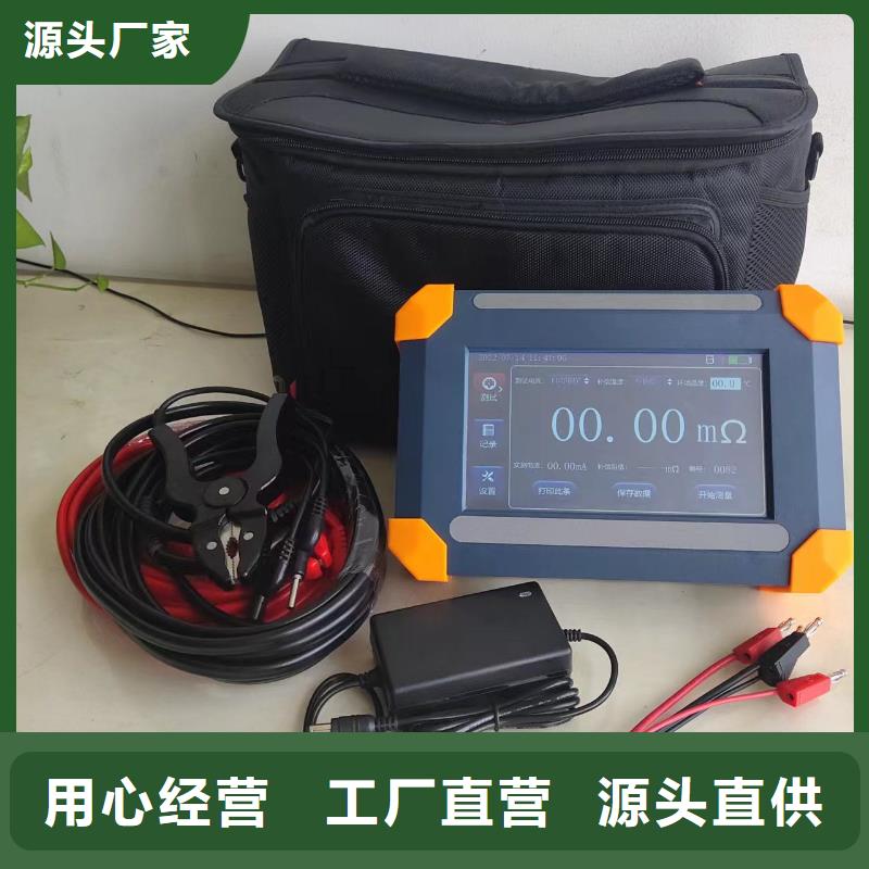 支持定制的直流電阻變比組別測(cè)試儀批發(fā)商