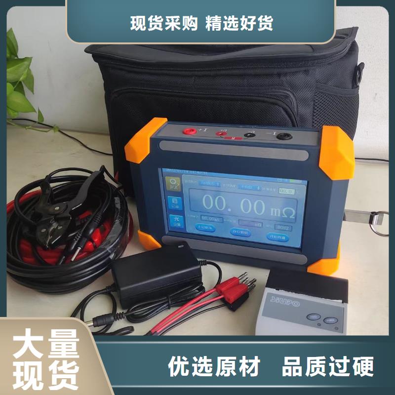 支持定制的直流電阻變比組別測(cè)試儀批發(fā)商