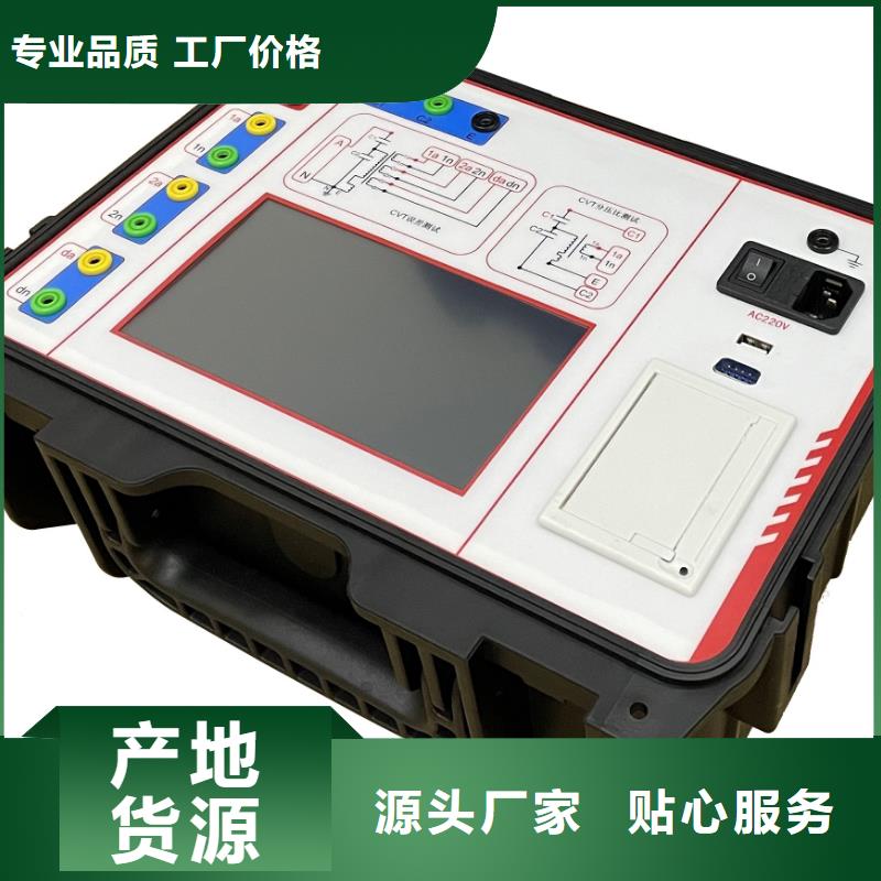 非線性電阻測試儀電力電氣測試儀器物流配送