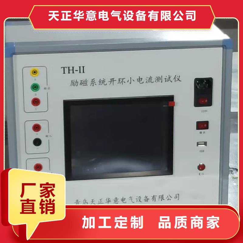 非線性電阻測(cè)試儀雷電沖擊發(fā)生器現(xiàn)貨充足
