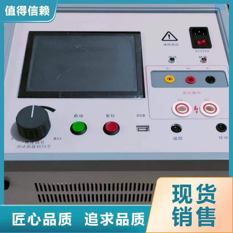 非線性電阻測(cè)試儀雷電沖擊發(fā)生器現(xiàn)貨充足