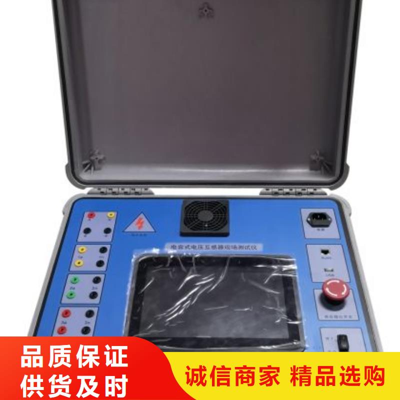 非線性電阻測(cè)試儀雷電沖擊發(fā)生器現(xiàn)貨充足