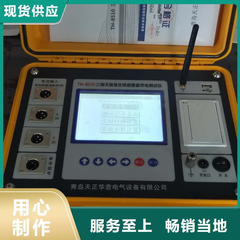非線性電阻測試儀電力電氣測試儀器物流配送