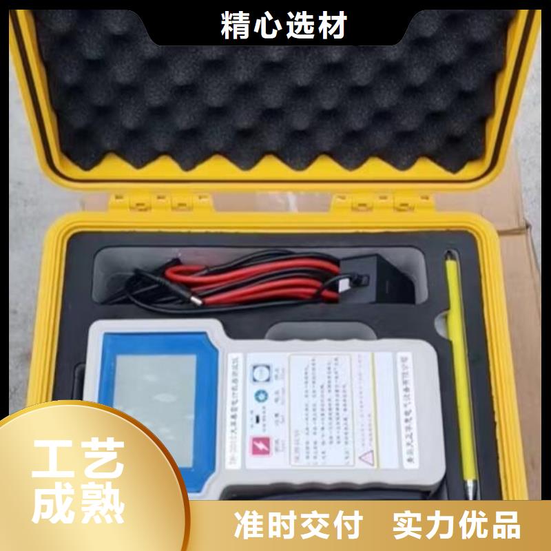 非線性電阻測(cè)試儀雷電沖擊發(fā)生器現(xiàn)貨充足