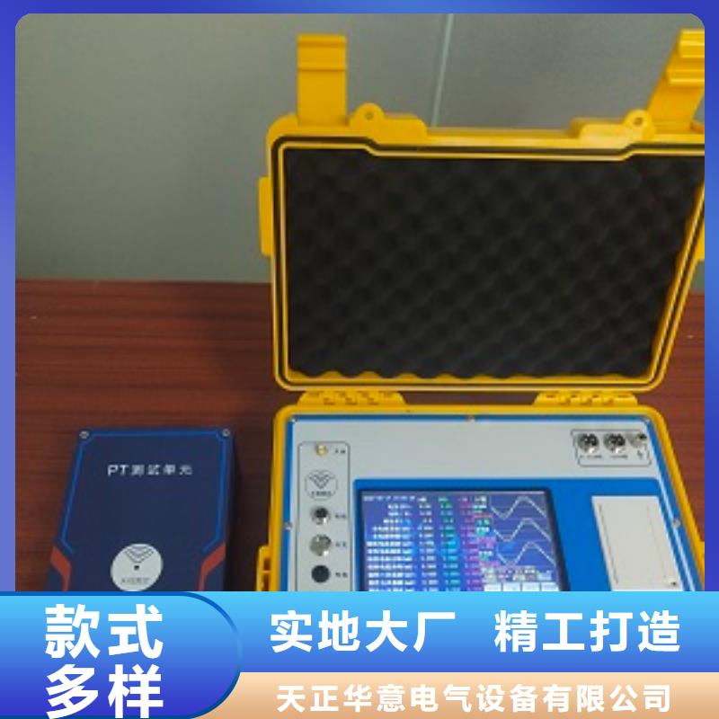 非线性电阻测试仪电力电气测试仪器物流配送