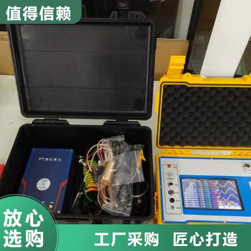 非線性電阻測(cè)試儀雷電沖擊發(fā)生器現(xiàn)貨充足