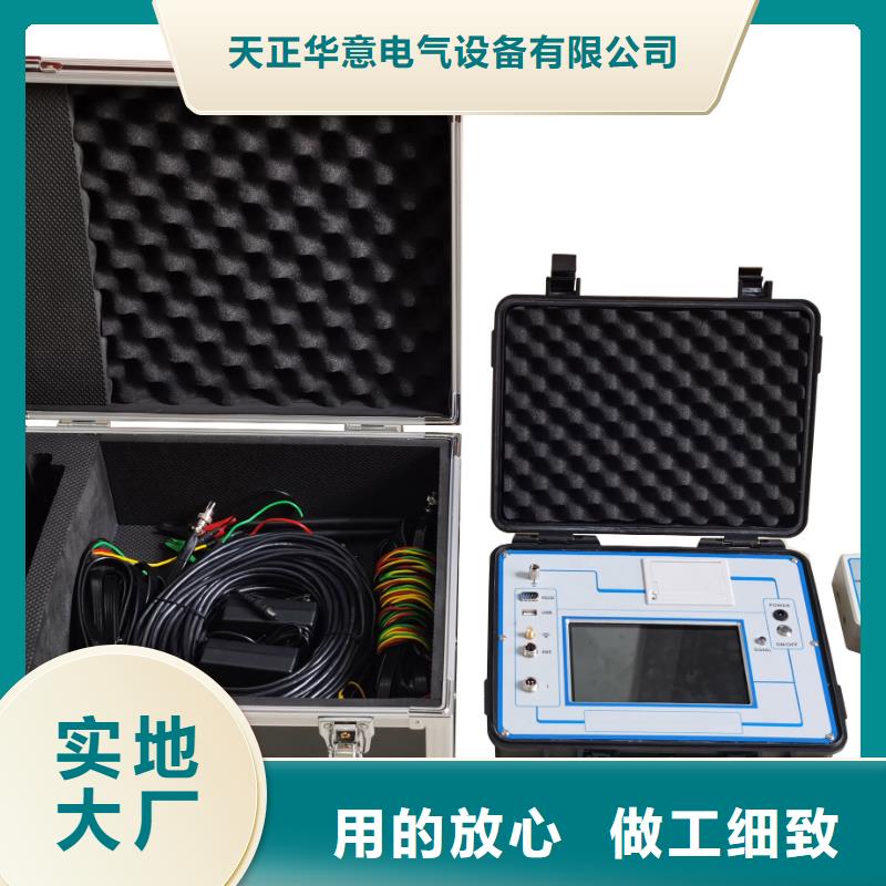 非線性電阻測(cè)試儀雷電沖擊發(fā)生器現(xiàn)貨充足