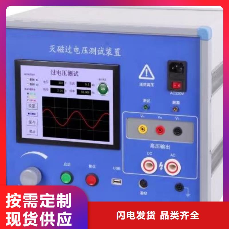 購(gòu)買(mǎi)感應(yīng)式氧化鋅避雷器阻性電流測(cè)試儀認(rèn)準(zhǔn)天正華意電氣設(shè)備有限公司