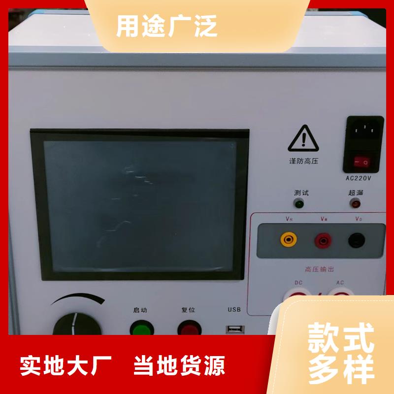 手持式配电终端测试仪视频-手持式配电终端测试仪|新余市|分宜|渝水|景德镇|南昌|吉安|上饶