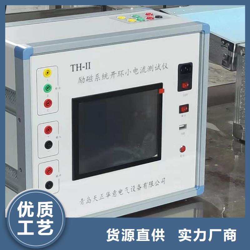 滅磁過電壓測試儀-電力電氣測試儀器廠家直銷省心省錢