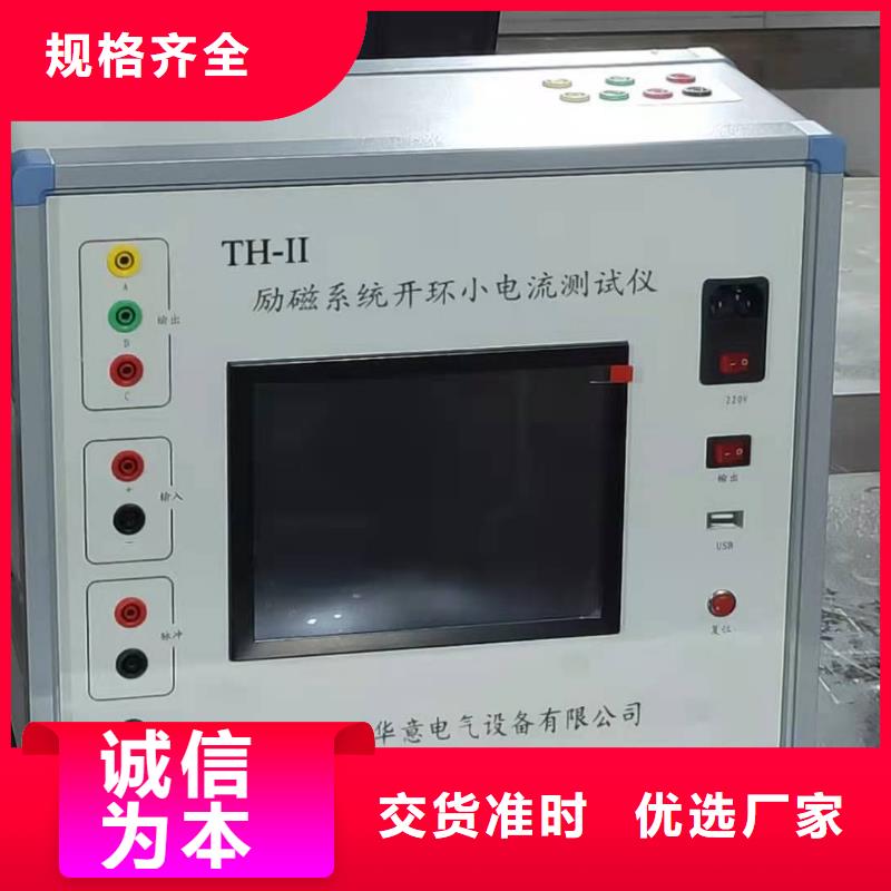 手持式配电终端测试仪视频-手持式配电终端测试仪|新余市|分宜|渝水|景德镇|南昌|吉安|上饶
