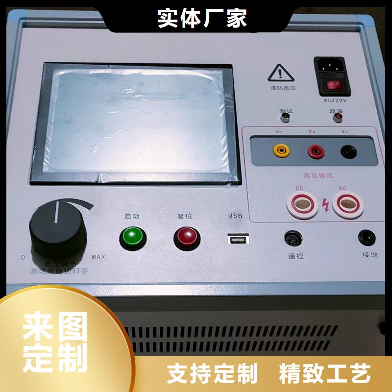 手持式配电终端测试仪视频-手持式配电终端测试仪|新余市|分宜|渝水|景德镇|南昌|吉安|上饶