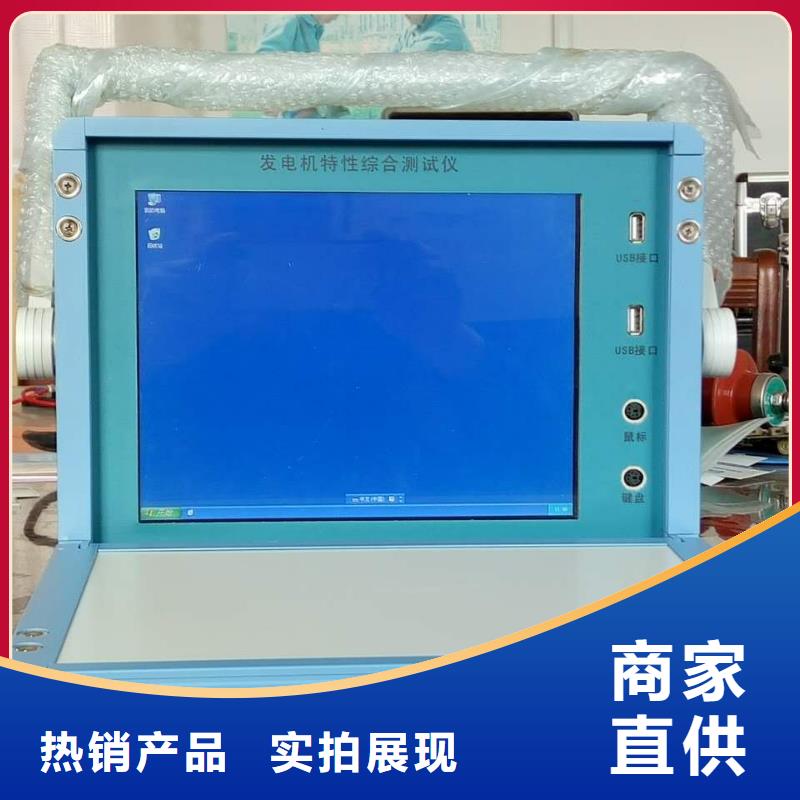 購(gòu)買(mǎi)感應(yīng)式氧化鋅避雷器阻性電流測(cè)試儀認(rèn)準(zhǔn)天正華意電氣設(shè)備有限公司