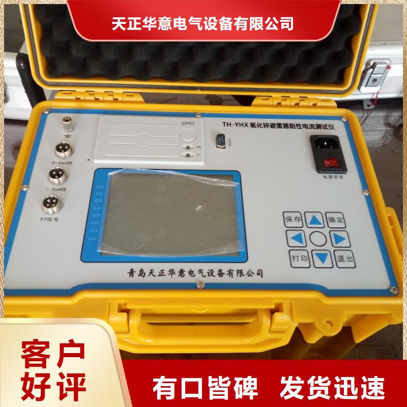 手持式配电终端测试仪视频-手持式配电终端测试仪|新余市|分宜|渝水|景德镇|南昌|吉安|上饶