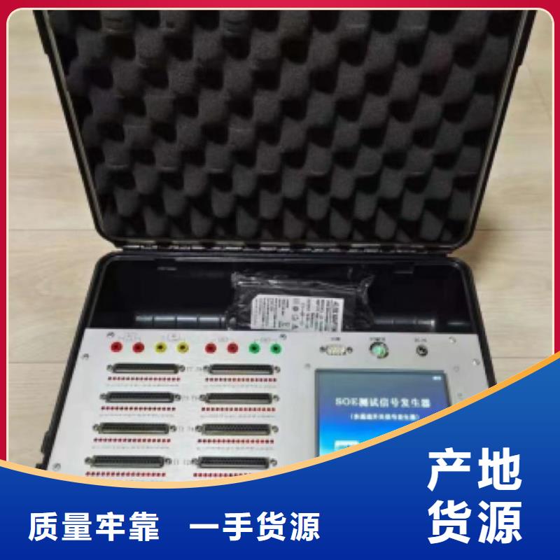 錄波儀配電終端測(cè)試儀產(chǎn)品實(shí)拍