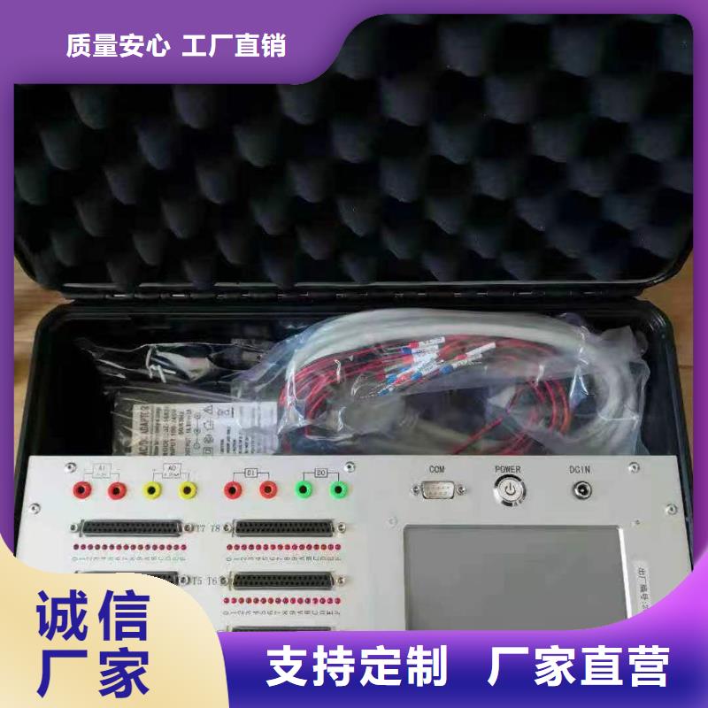 錄波儀配電終端測(cè)試儀產(chǎn)品實(shí)拍