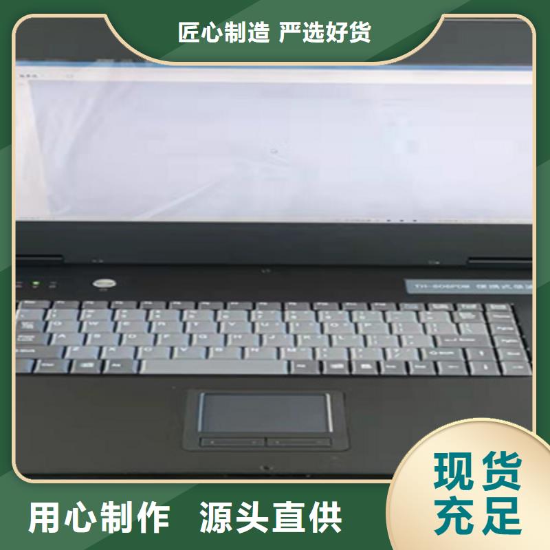 錄波儀配電終端測(cè)試儀產(chǎn)品實(shí)拍