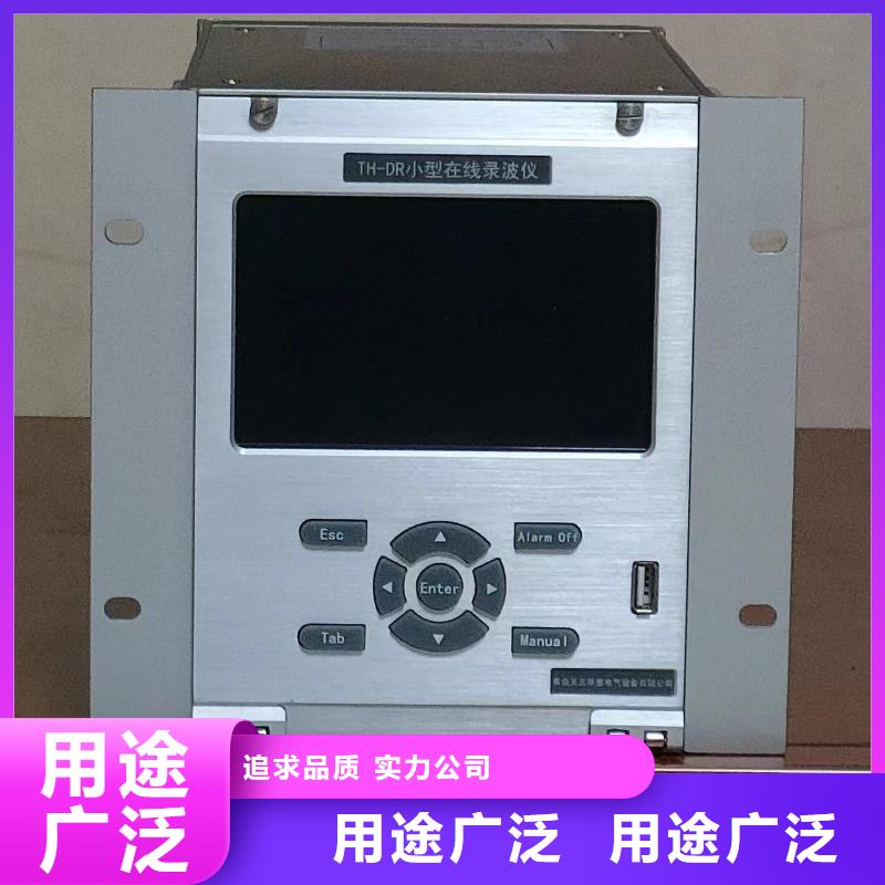 價格實(shí)惠的發(fā)動機(jī)測試臺生產(chǎn)廠家