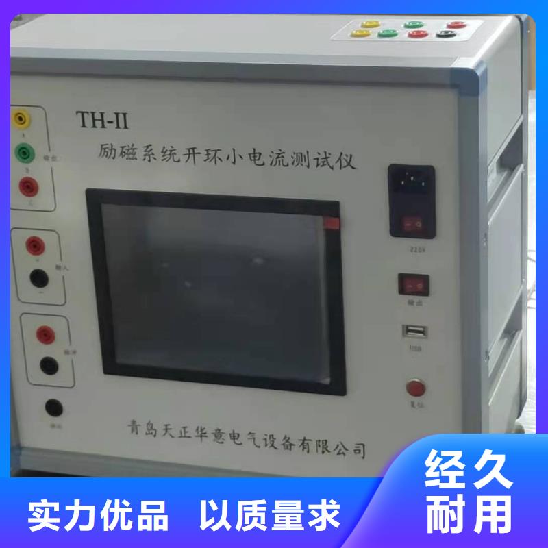 質量可靠的電機定子綜合測試系統(tǒng)經(jīng)銷商