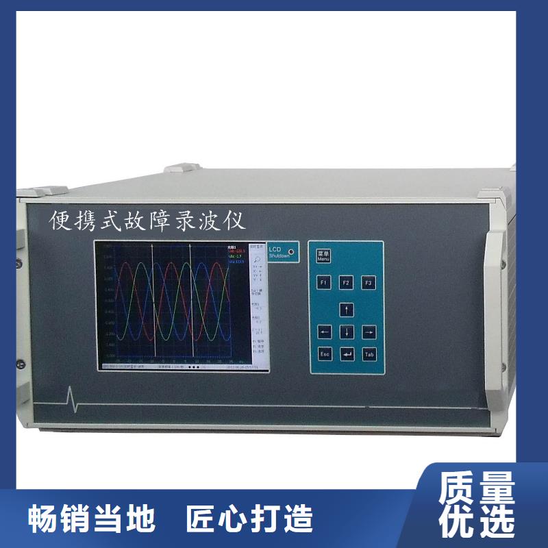 質量可靠的電機定子綜合測試系統(tǒng)經(jīng)銷商