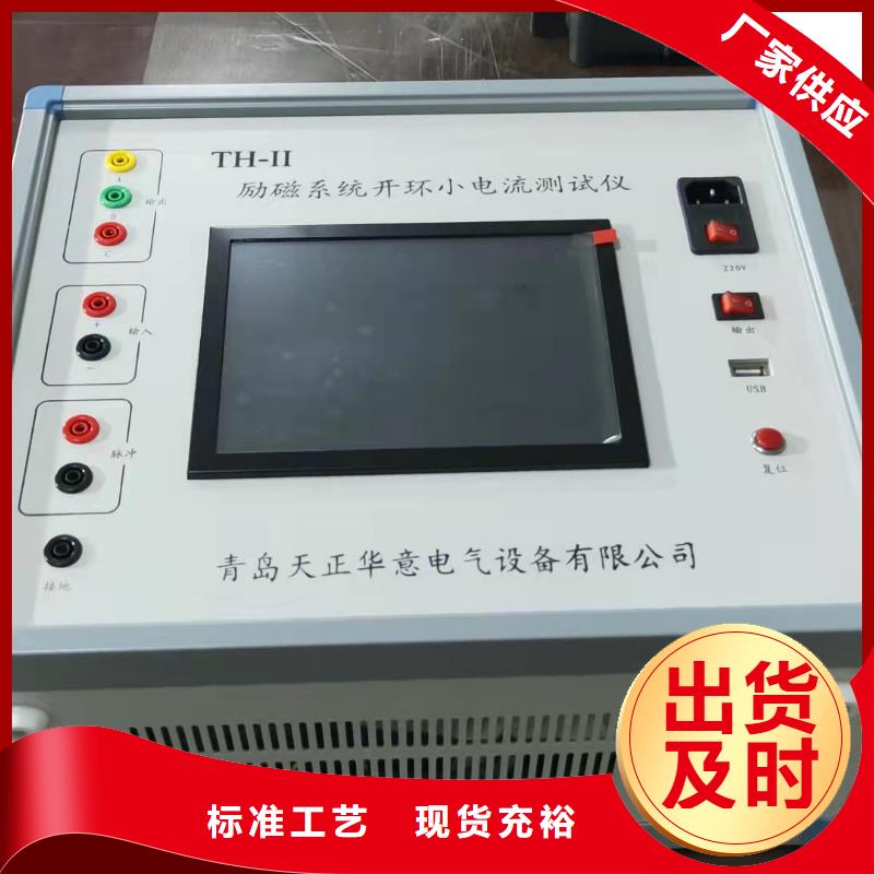 電動(dòng)車電機(jī)性能測(cè)試系統(tǒng)質(zhì)量好價(jià)格優(yōu)