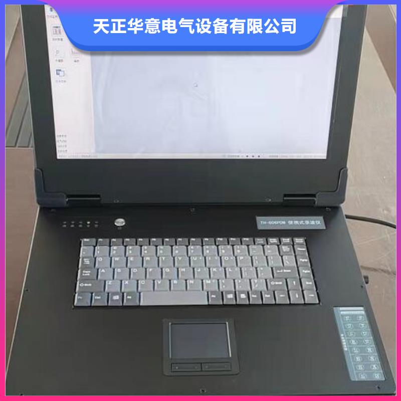 電動(dòng)車電機(jī)性能測(cè)試系統(tǒng)質(zhì)量好價(jià)格優(yōu)
