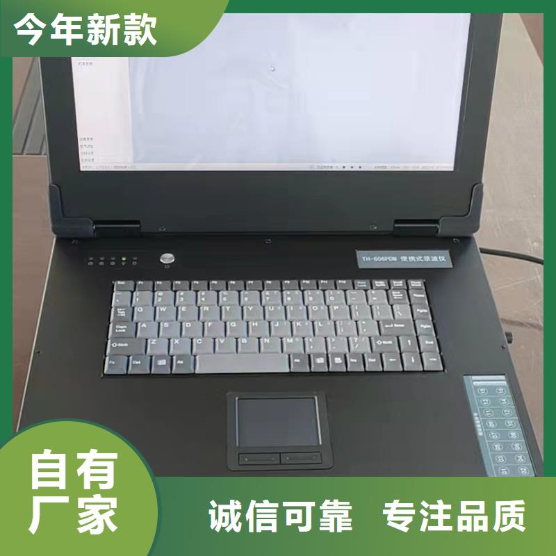 電動(dòng)車電機(jī)性能測(cè)試系統(tǒng)質(zhì)量好價(jià)格優(yōu)