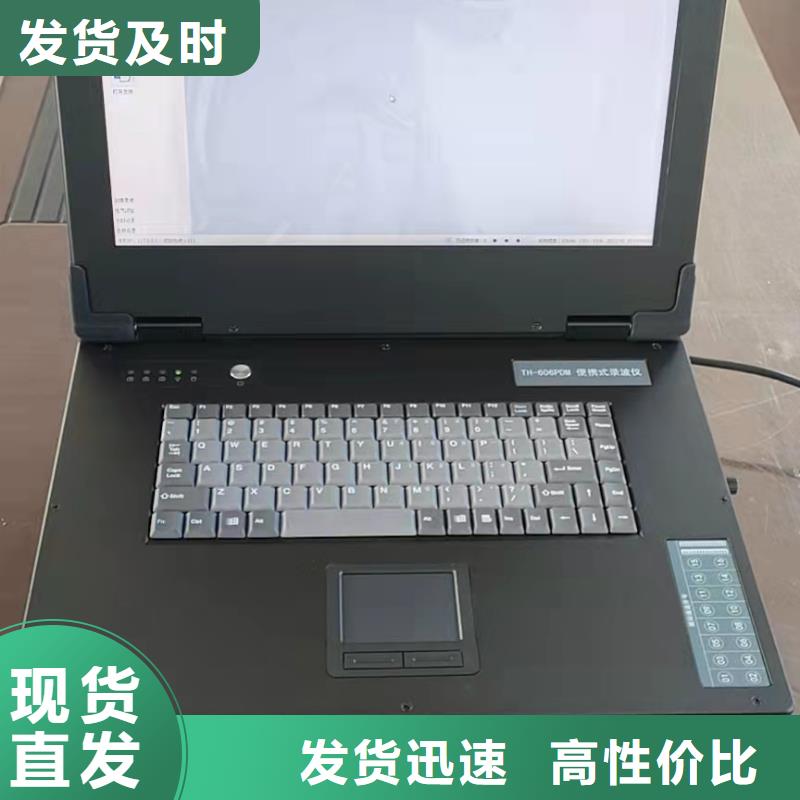質量可靠的電機定子綜合測試系統(tǒng)經(jīng)銷商