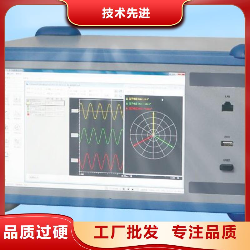 電動(dòng)車電機(jī)性能測(cè)試系統(tǒng)質(zhì)量好價(jià)格優(yōu)
