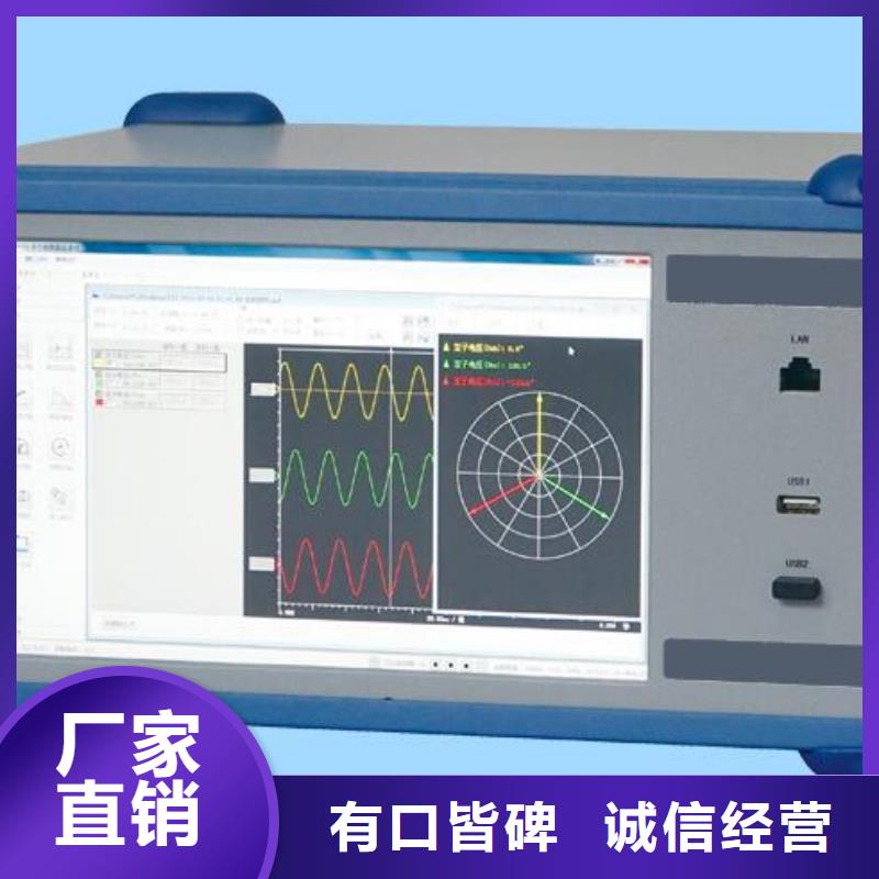 質量可靠的電機定子綜合測試系統(tǒng)經(jīng)銷商