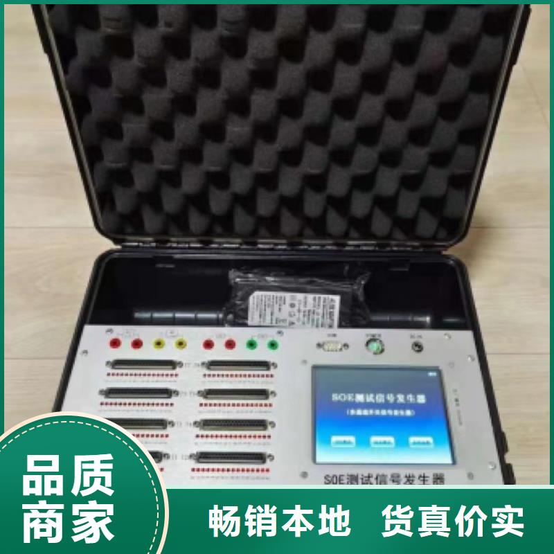 質量可靠的電機定子綜合測試系統(tǒng)經(jīng)銷商