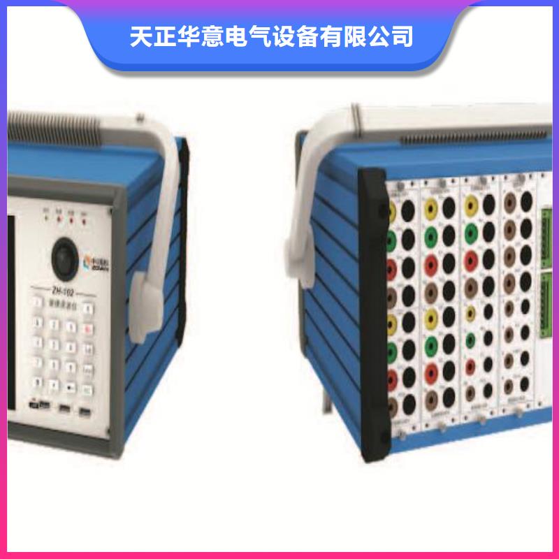 質量可靠的電機定子綜合測試系統(tǒng)經(jīng)銷商